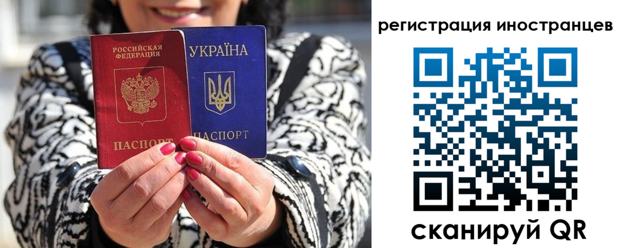 регистрация для дет. сада в Почепе