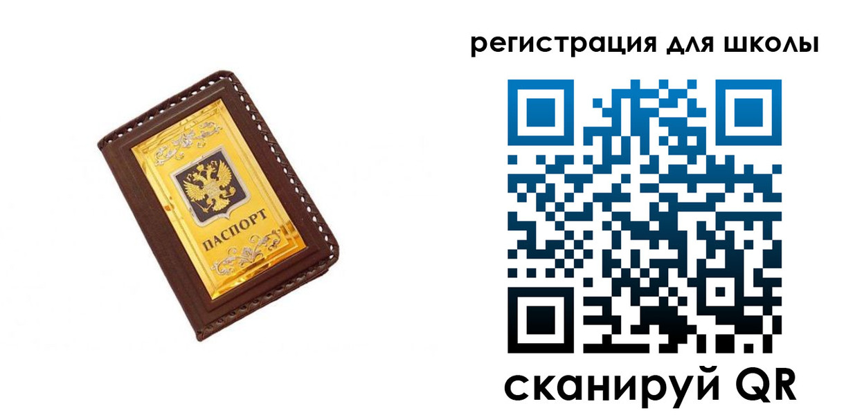 форма 3 в Почепе