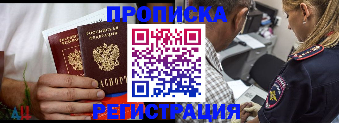 регистрация для дет. сада в Почепе