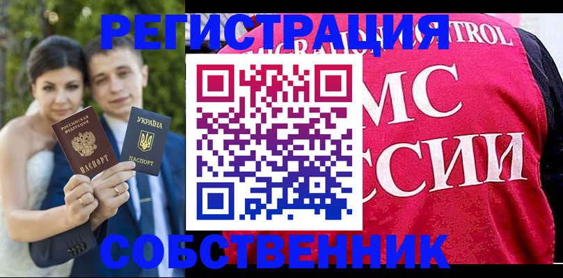регистрация для дет. сада в Почепе