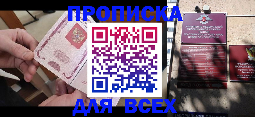 форма 3 в Почепе